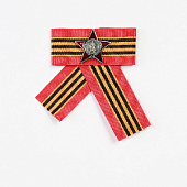 Миниатюрная копия Ордена Красной Звезды. Лента 65 лет Победы в Великой Отечественной Войне (Вид 1)