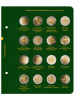 Альбом для памятных монет стран Европейского союза номиналом 2 евро. Том 4. Альбо Нумисматико, 108-23-06 Альбом для памятных монет стран Европейского союза номиналом 2 евро. Том 4. Альбо Нумисматико, 108-23-06
