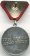 Вставка «Моя коллекция Standart» под Медаль «За Трудовое отличие» (треугольная колодка). Диаметр 32 мм