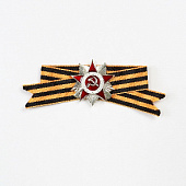 Миниатюрная копия Ордена Отечественной Войны. Георгиевская лента (Вид 3)