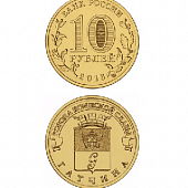 Монета Гатчина 10 рублей, 2016 г.