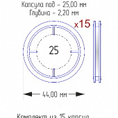 Набор капсул для монет СССР серии «Красная книга» (15 капсул)