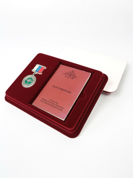  Сувенирная упаковка (181х142х22 мм) для медали на квадро колодке (короткая) и удостоверения (81х112х8 мм), тёмно-бордовый