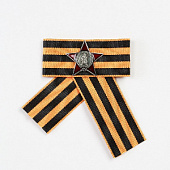Миниатюрная копия Ордена Красной Звезды. Георгиевская лента (Вид 1)
