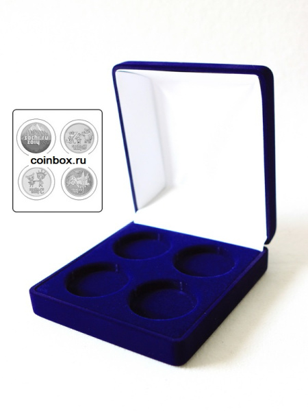 Футляр (120х131х50 мм) для 4 монет в капсулах (диаметр 44 мм),  светло-бордовый Футляр (120х131х50 мм) для 4 монет в капсулах (диаметр 44 мм),  светло-бордовый