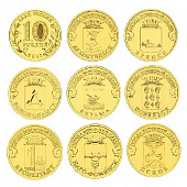 Набор из 8 монет серии «Города Воинской Славы», 2013 года