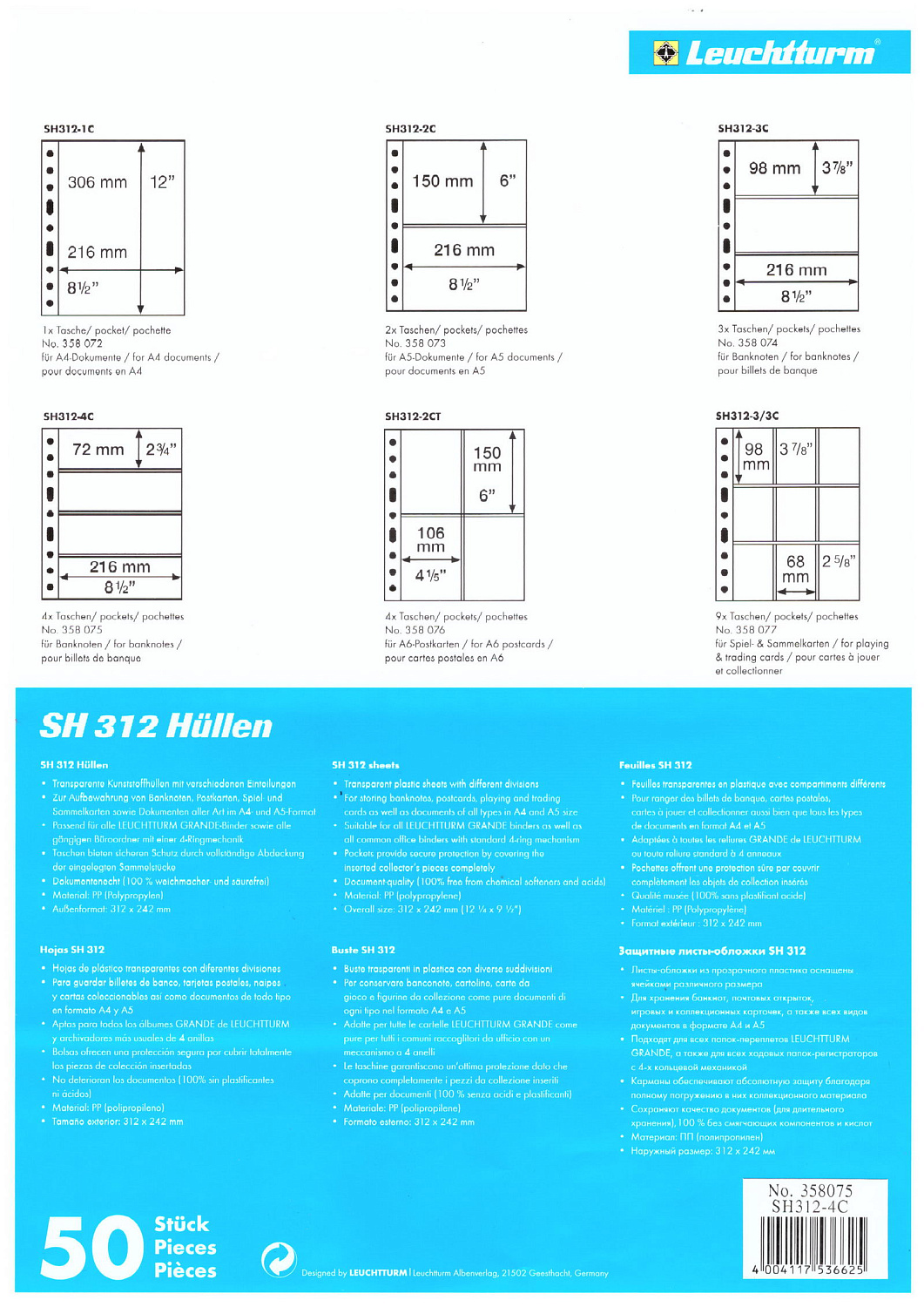Листы-обложки GRANDE SH312-4C (242х312 мм) из тонкого прозрачного пластика на 4 ячейки (216х72 мм). Упаковка из 50 листов. Leuchtturm, 358075