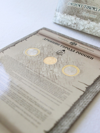 Буклет с набором монет «Древние города России», Выпуск X, 2011 год