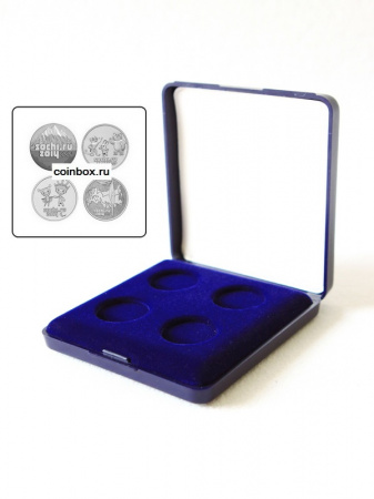 Футляр пластиковый (104х109х23 мм) для 4 монет Сочи-2014 (монеты диаметром 27 мм)