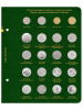 Альбом для монет Приднестровской Молдавской Республики. Том 1 (обновление 2020 года). Альбо Нумисматико, 091-20-06