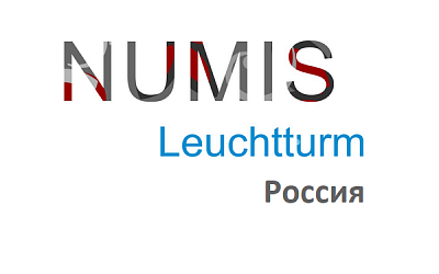 Листы NUMIS для банкнот Листы NUMIS для банкнот