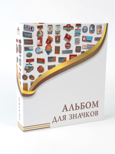 Тематический альбом для значков формата OPTIMA, без листов. Белый. Albommonet, Россия