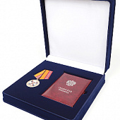 Футляр (186х192х50 мм) под медаль РФ d-32 мм и удостоверение (81х112х10 мм)