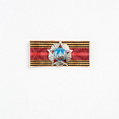 Миниатюрная копия Ордена Победы. Лента 70 лет Победы в �