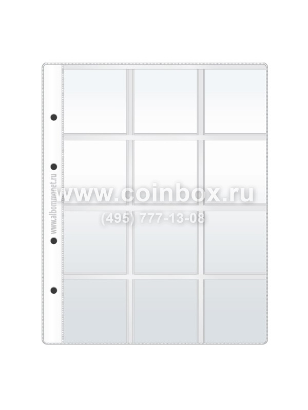 Купить лист формата оптима (россия) (202х250 мм) из прозрачного ...
