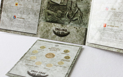 Буклеты с наборами монет