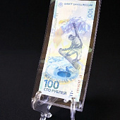 Защитный лист-обложка BASIC 158 для банкнот (158х75 мм). Leuchtturm, 344903/1