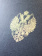 Футляр кожзам (237х298х33 мм) со вставкой на выбор. Герб России