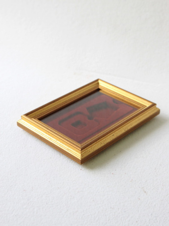 Багетная рамка (вид 1) под орден с пятиугольной колодкой