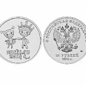 Монета 25 рублей Сочи-2014 «Лучик и Снежинка». 2013 г