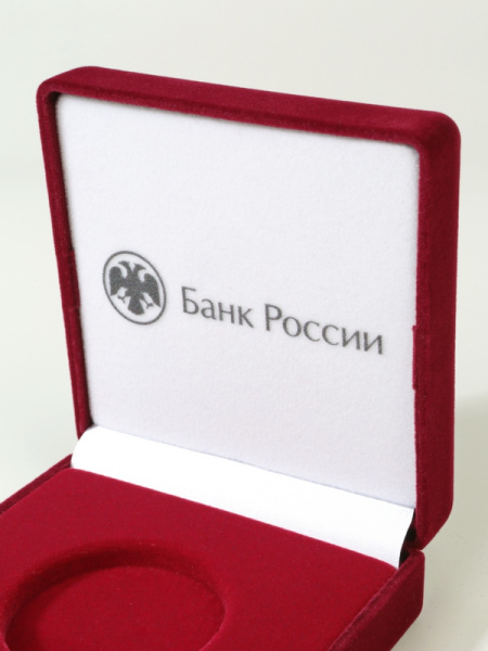   Футляр (92х92х40 мм) для монеты в капсуле (диаметр 44 мм), логотип Банк России, светло-бордовый/персонализация