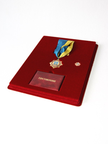 Сувенирная упаковка под набор (орден на ленте, фрачник и удостоверение)