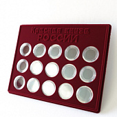Планшет S (234х296х12 мм) для монет «Красная книга России» в капсулах (диаметр 44 мм)