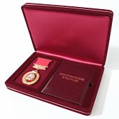 Футляр замшевый (182х128х34 мм) с поролоновой вставкой под универсальную медаль и удостоверение (80х110х8 мм)