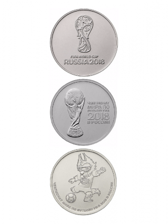 Набор из 3 обычных монет 25 рублей 2018 (Чемпионат мира по футболу FIFA 2018 года). Эмблема, Кубок, Талисман