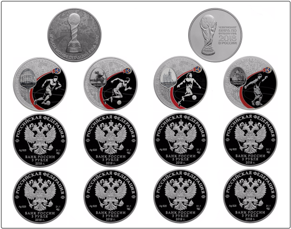 Планшет S (234х296х12 мм) для 14 серебряных монет Кубок Конфедераций 2017 и Чемпионат мира по футболу 2018 в капсулах, тёмно-бордовый  Планшет S (234х296х12 мм) для 14 серебряных монет Кубок Конфедераций 2017 и Чемпионат мира по футболу 2018 в капсулах, тёмно-бордовый