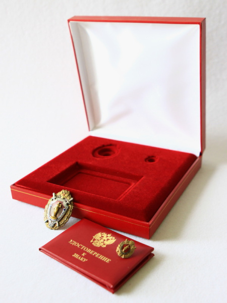 Футляр из кожзаменителя (191х194х44 мм) под орден с винтом, фрачник и удостоверение