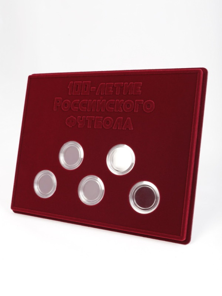 Планшет S (234х296х12 мм) для серии монет «100-летие Российского футбола», тёмно-бордовый  Планшет S (234х296х12 мм) для серии монет «100-летие Российского футбола», тёмно-бордовый