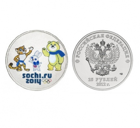 Монета 25 рублей Сочи-2014 (Цветные талисманы олимпиады)