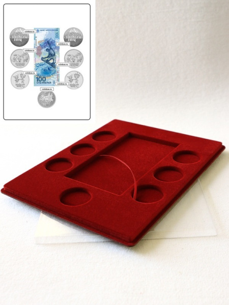 Планшет S (234х296х12 мм) для 1 банкноты Сочи-2014 в капсуле и 7 монет Сочи-2014 в капсулах, тёмно-бордовый  Планшет S (234х296х12 мм) для 1 банкноты Сочи-2014 в капсуле и 7 монет Сочи-2014 в капсулах, тёмно-бордовый