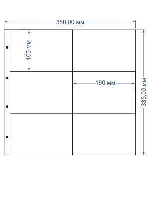 Листы-обложки MAXIMUM 2C (350х335 мм) из прозрачного пластика на 6 ячеек (160х105 мм). Горизонтальные ячейки. Упаковка из 5 листов. Leuchtturm, 332833