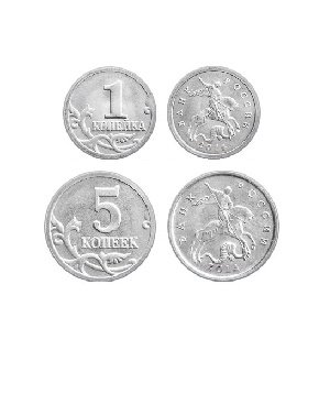 Набор из 2 монет. 1 копейка 2014 г. и 5 копеек 2014 г.