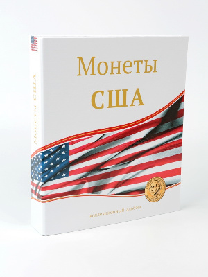 Иллюстрированная папка-переплёт «Монеты США» (без листов) формата OPTIMA. СомС, Россия