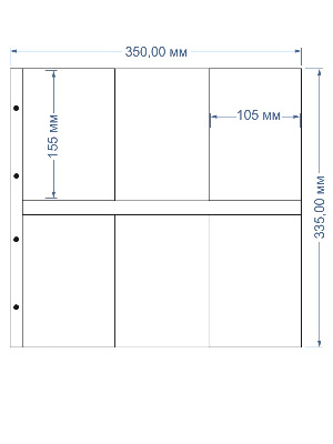 Листы-обложки MAXIMUM 3C (350х335 мм) из прозрачного пластика на 6 ячеек (105х155 мм). Вертикальные ячейки. Упаковка из 5 листов. Leuchtturm, 323390
