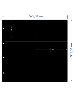 Листы-обложки MAXIMUM 5S (325х335 мм) на 6 ячеек (148х95 мм). Горизонтальные ячейки. Упаковка из 5 листов. Leuchtturm, 322444