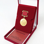 Футляр (90х124х32 мм) для медали на квадро колодке (удлинённая). Вынимаемый ложемент