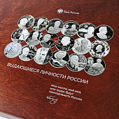 Нанесение изображения для серии монет Выдающиеся личности России на футляр Volterra
