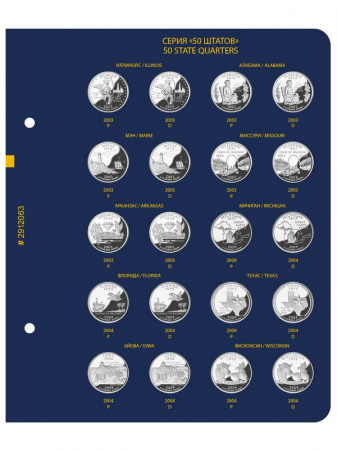 Альбом для памятных монет США номиналом 25 центов, «50 штатов, округ Колумбия и территории США» (1999-2008), версия «Professional». Альбо Нумисматико, (029-12-06) 029-20-06