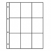 Лист-обложка ГРАНДЕ (Россия) (245х310 мм) из прозрачного пластика на 9 ячеек (72х96 мм). СомС, ЛБФ9-G