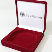 Футляр (92х92х40 мм) для монеты в капсуле (диаметр 74 мм), логотип Банк России