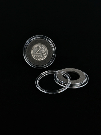Капсула с дистанционным кольцом для монеты 23 мм